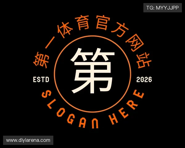 介绍第一体育官方网站